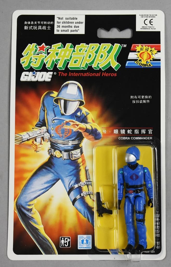 1992 Hasbro Chinese GI Joe International-Cobra Commander-MOC-NOS: 1992 Hasbro GI Joe Chinese International-Cobra Commander-MOC-NOS. Single owner collection from the largest toy collector on the West Coast.