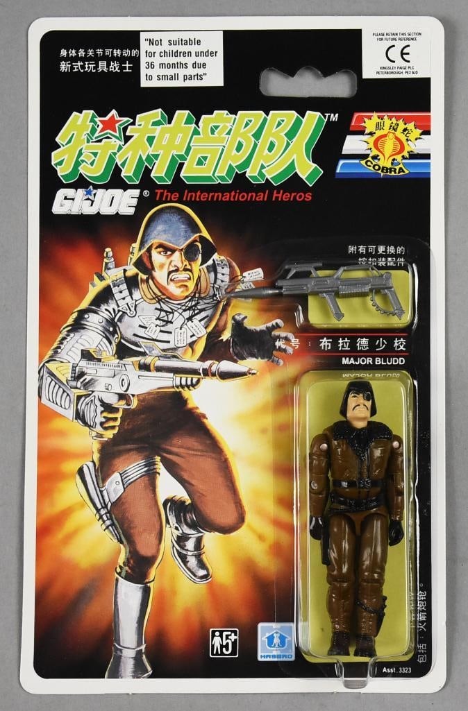 1992 Hasbro GI Joe Major Bludd-Chinese Export-MOC-NOS: 1992 Hasbro GI Joe Major Bludd-Chinese Export-MOC-NOS. Single owner collection from the largest toy collector on the West Coast.