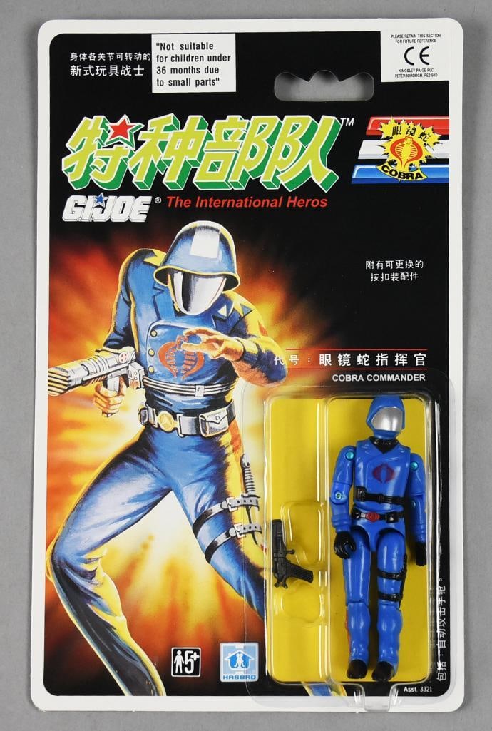 1992 Chinese Hasbro GI Joe Cobra Commander Export-MOC-NOS: 1992 Chinese Hasbro GI Joe Cobra Commander Export-MOC-NOS. Single owner collection from the largest toy collector on the West Coast.