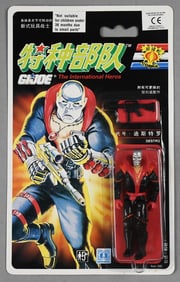 1992 GI Joe International Heroes Destro-Chinese Export