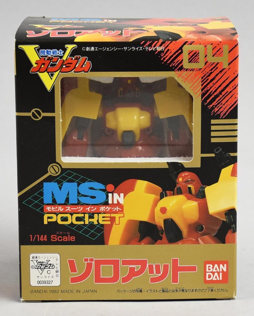 1993 Ban Dai Gundham Ms in Pocket-MIB-NOS (1 of 6)