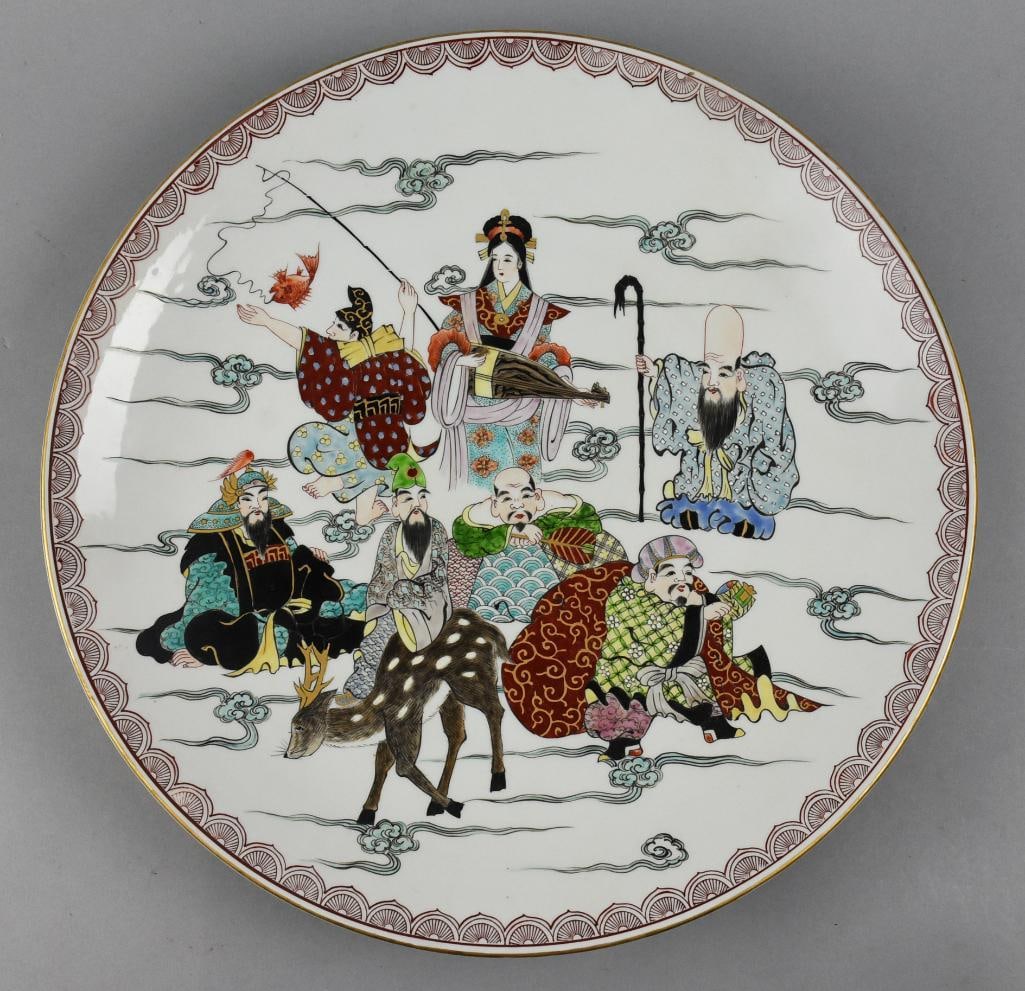 c1960 Japanese Seven Gods of Fortune Porcelain Charger (1 of 3)