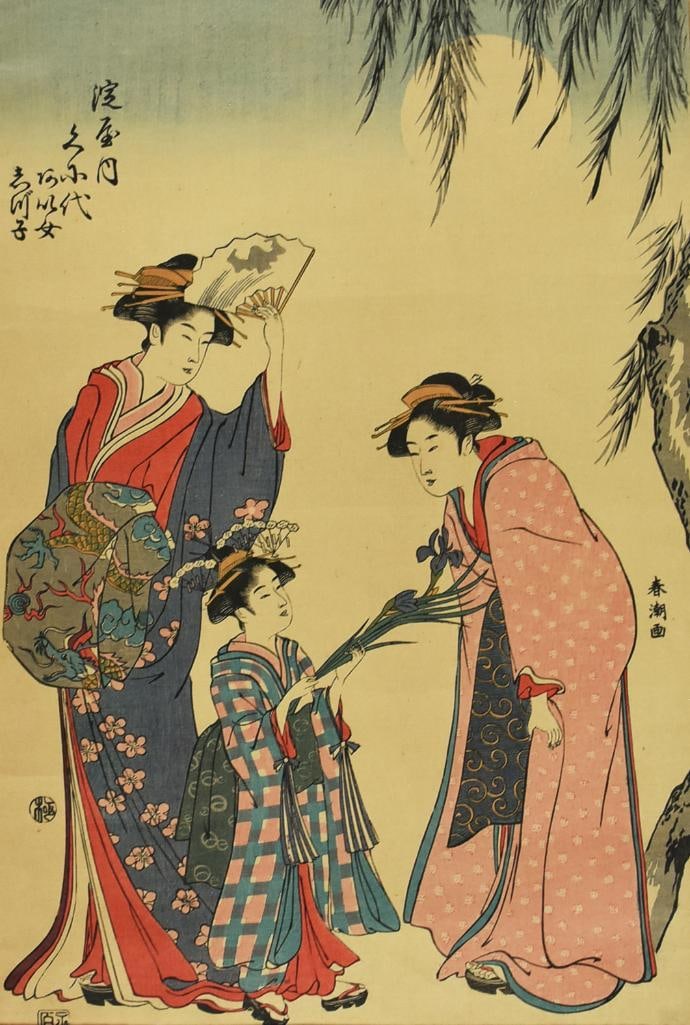 Katsukawa Shunzan Japanese Woodblock Print: This beautiful print is from Japanese woodblock artist Katsukawa Shunzan . Unsure of exact name but is being called Japanese Woman and was originally published during the Edo period. Comes with nice m