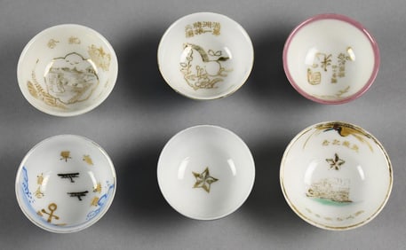 6 Vintage Japanese WWII Era Military Sake Cups