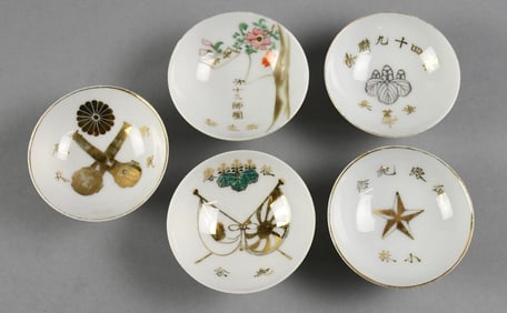 5 Vintage Japanese WWII Era Military Sake Cups