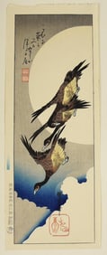 Utagawa Hiroshige (1797-1858) Japanese Woodblock Print