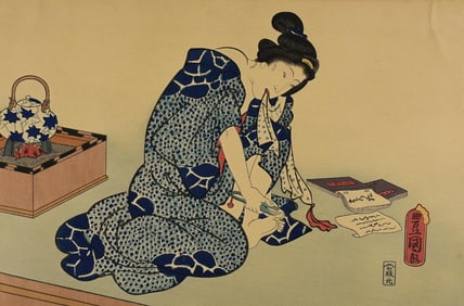 Utagawa Toyokuni (1769-1825) Japanese Woodblock Print