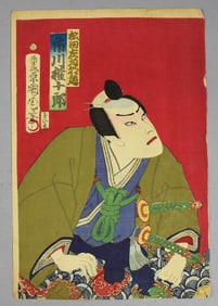 Toyohara Kunichika (1835-1900) Woodblock Print