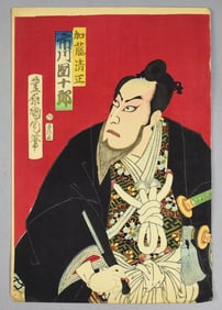 Toyohara Kunichika (1835-1900) Kiyomasa Woodblock Print