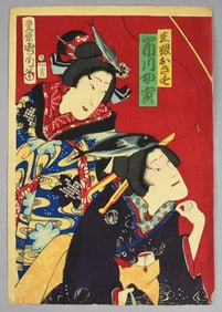 Toyohara Kunichika (1835-1900) Woodblock Print