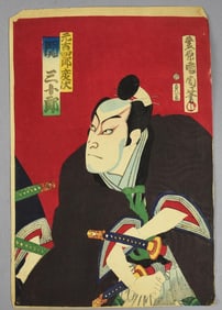 Toyohara Kunichika (1835-1900) Woodblock Print