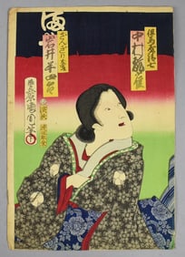 Toyohara Kunichika (1835-1900) 1872 Woodblock Print