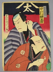 Toyohara Kunichika (1835-1900) 1872 Woodblock Print