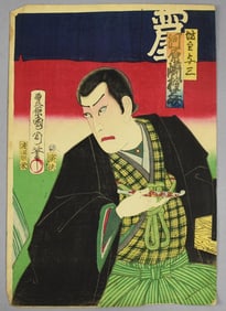 Toyohara Kunichika (1835-1900) 1872 Woodblock Print