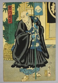 Toyohara Kunichika (1835-1900) 1865 Woodblock Print