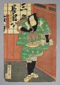 Utagawa Kunisada II (1823-1880) 1865 Woodblock Print