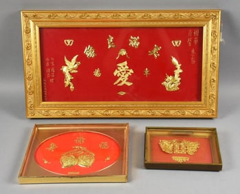 Vintage Chinese 24K Gold Leaf Luxury Wall Art