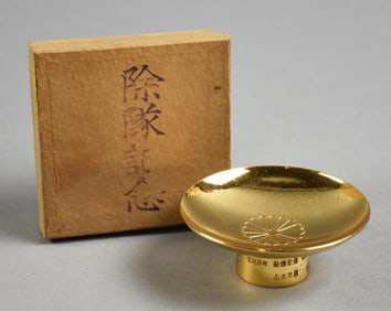 Vintage Japanese 24K Gold Plated Commemorative Saki Cup