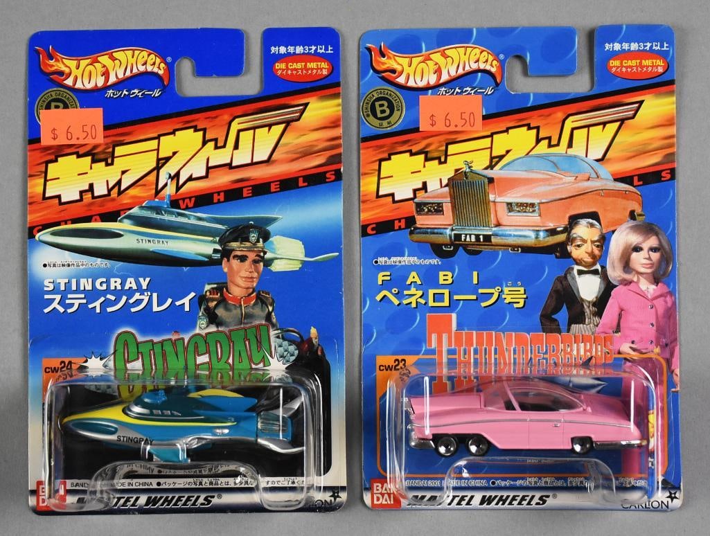 (2) 2001 Japanese Hot Wheels Chara Wheels, Japanese: Stingray Fun Fact: The Stingray model from the Hot Wheels Chara Wheels series captures the essence of the classic underwater adventure series "Stingray," featuring distinctive futuristic design elemen