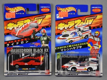(2) 2002 Mattel Hot Wheels Chara Wheels, Japanese