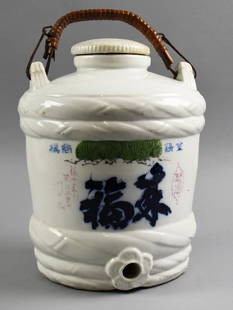 Antique Japanese Porcelain Saki Jug, Ye Chang Hotel: Very cool antique saki jug from Japan. Appears porcelain with steel handle wrapped in what appears bamboo. Hand painted with calligraphy on front and back. Google translates Ye Chang Hotel, but a quic