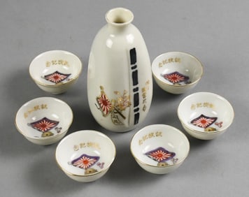 WWII Era Japanese Porcelain Saki Bottle w/ Cups-Signed