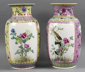 Qianlong Nian Zhi & Zhongguo Jingdezhen Zhi Porcelain Vases