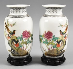Vintage Chinese Jingdezhen Zhi Porcelain Vase Pair