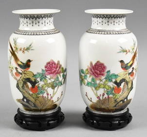 Vintage Chinese Jingdezhen Zhi Porcelain Vase Pair (1 of 6)