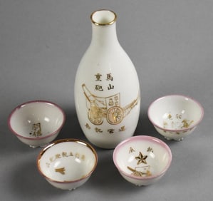 WWII Era Japanese Ceramic Saki or Hot Water Set-Signed