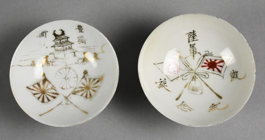 Vintage WWII Japanese Military Porcelain Sake Cups