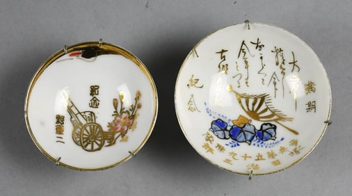 Vintage WWII Japanese Military Porcelain Sake Cups