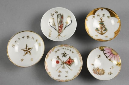 5 Vintage Japanese WWII Era Military Sake Cups