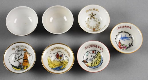 7 Vintage Japanese WWII Era Military Sake Cups