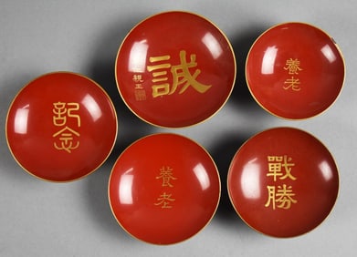 Vintage Japanese Red Cross Society Award Sake Cups