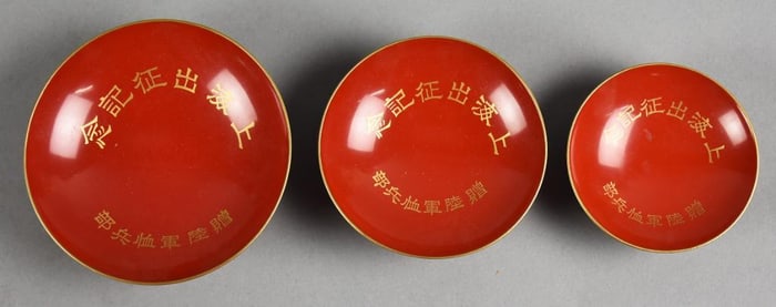 Vintage WWII Japanese Military Lacquer Sake Cups, Signed