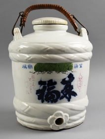 Antique Japanese Porcelain Saki Jug, Ye Chang Hotel