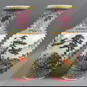 Vintage Chinese Porcelain Horse Vases w/ Calligraphy
