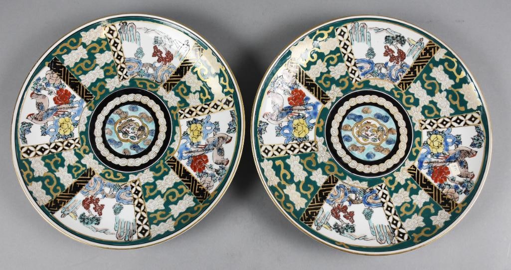 Vintage Japanese Imari Porcelain Wall Hanging Chargers (1 of 6)