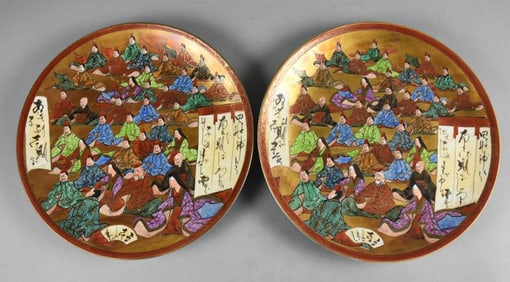 Vintage Japanese Toyo Satsuma 1000 Faces Porcelain Chargers