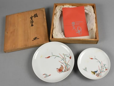c1970 Japanese Sakaida Kakiemon Porcelain Plates w/ Box