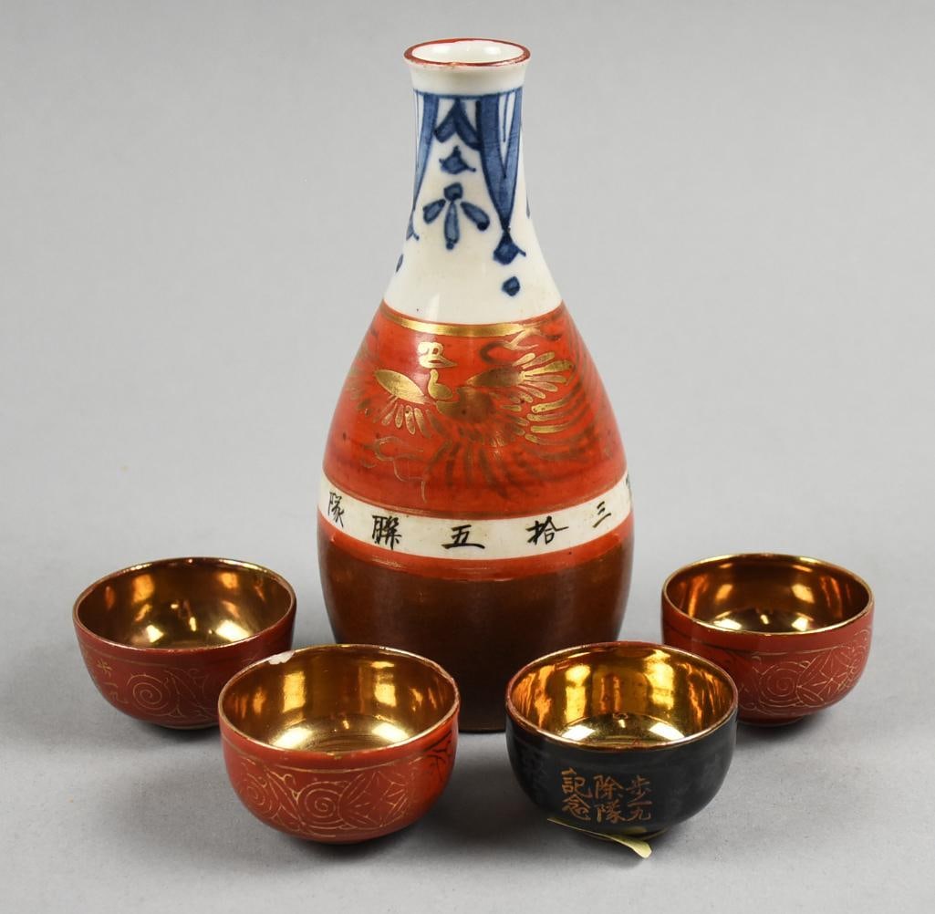 WWII Era Japanese Military Ceramic Saki Bottle & Cups-Signed (1 of 8)