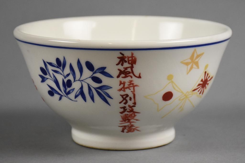 WWII Era Japanese Porcelain Tea Boel, Artist Signed: Fantastic piece of Japanese war history in this porcelain tea bowl, or rice bowl. All details appear hand painted with the flags, fighter plane, anchor and blue berry sprig. It is signed on bottom. Ac