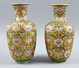 Vintage Chinese Yellow Cloisonne Vase Pair