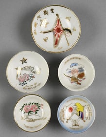 WWII Era Japanese Porcelain Military Infantry Sake Cups