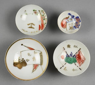 WWII Era Japanese Porcelain Military Infantry Sake Cups
