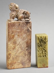 Antique Chinese Carved Wax Seal Ink Stamps
