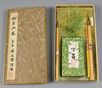 Vintage Japanese Calligraphy Set in Original Box-Mint
