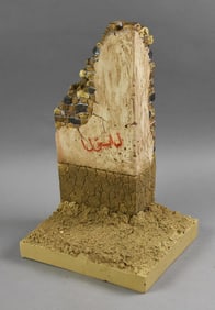 Scale Store Desert Wall Scene-MIP-Shipping Box-NOS