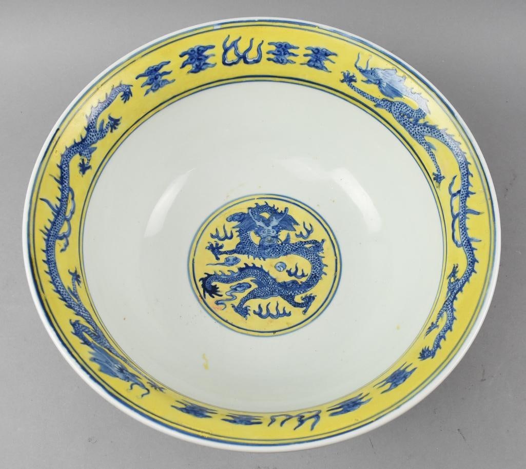 Imperial Ming Wanli Yellow Ground Dragon Bowl - 2